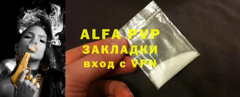 shop как зайти  купить наркотики цена  Асино  A-PVP СК 